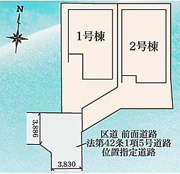 物件画像 杉並区今川3丁目　新築分譲