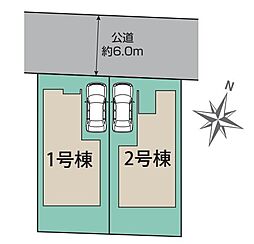 物件画像 練馬区大泉学園町3丁目　新築分譲