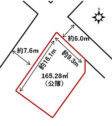 物件画像 練馬区下石神井2丁目　売地　全1区画