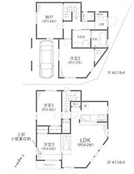 物件画像 中野区鷺宮6丁目　中古戸建