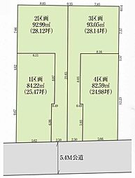 物件画像 杉並区上荻3丁目　売地　全4区画