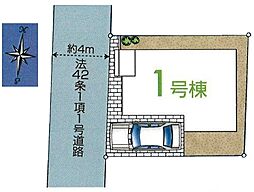 物件画像 練馬区西大泉5丁目　新築戸建　全1棟