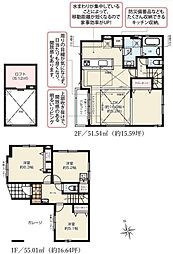 物件画像 中野区野方2丁目　新築戸建