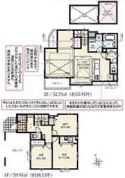 物件画像 中野区野方2丁目　新築戸建