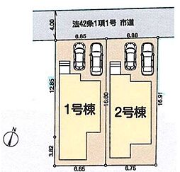 物件画像 練馬区西大泉5丁目　新築分譲