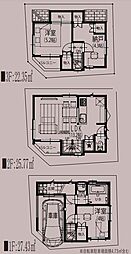 物件画像 豊島区要町　戸建