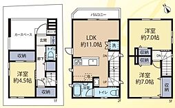 物件画像 新宿区富久町　中古戸建