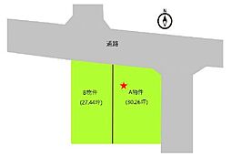 練馬区谷原1丁目　売地　全2区画