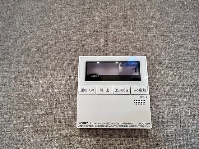 設備 豊島園パークマンション 9階/-