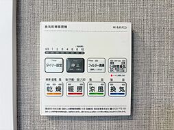 内装