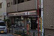 コンビニ セブンイレブン荒川店　徒歩2分 147m