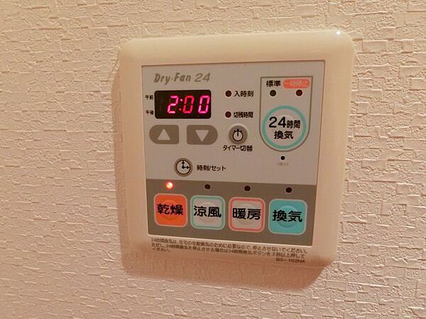 サンライズ 211｜大阪府堺市堺区緑ヶ丘中町2丁(賃貸アパート1DK・2階・28.80㎡)の写真 その12