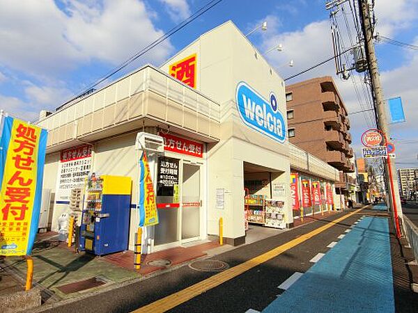 画像22:【ドラッグストア】ウエルシア　堺北花田店まで514ｍ