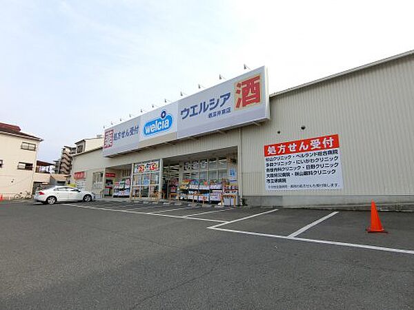 画像18:【ドラッグストア】ウエルシア　堺深井東店まで952ｍ