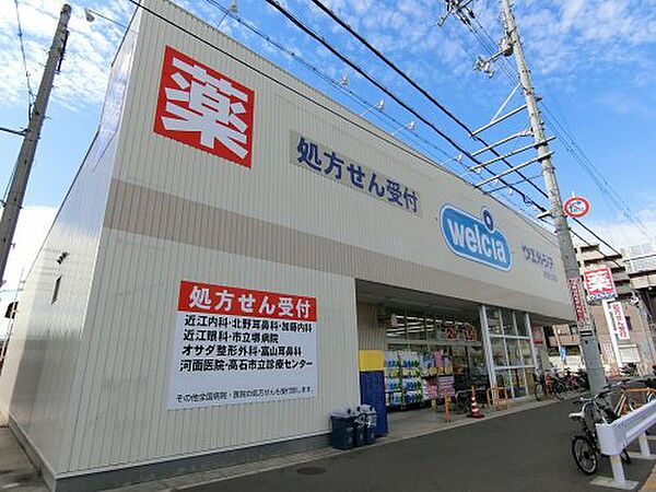 シャルム 102｜大阪府堺市西区浜寺船尾町西2丁(賃貸アパート1LDK・1階・43.01㎡)の写真 その14