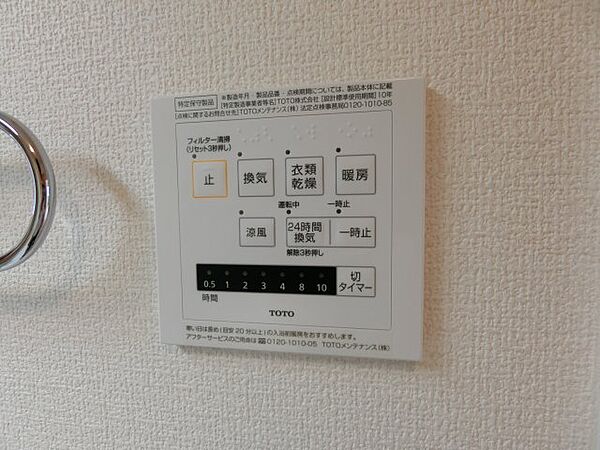 フェアリーフォレスト 101｜大阪府堺市堺区向陵中町1丁(賃貸アパート1LDK・1階・45.74㎡)の写真 その20