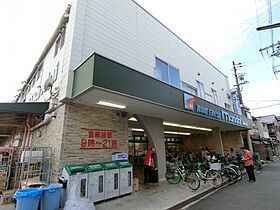 アルファヴィレッジ 203 ｜ 大阪府堺市西区浜寺船尾町西2丁102（賃貸マンション1K・2階・23.05㎡） その11