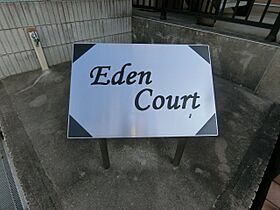 EDEN　COURT 113 ｜ 大阪府堺市西区鳳中町9丁8-1（賃貸アパート1K・1階・24.00㎡） その26