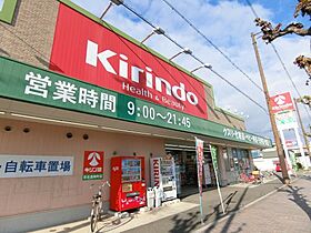 アヴェルラ堺 205 ｜ 大阪府堺市中区土師町2丁1-28（賃貸アパート1LDK・2階・42.79㎡） その9