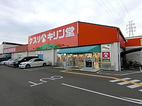 affetto浅香 202 ｜ 大阪府堺市北区東浅香山町2丁59-4（賃貸アパート1LDK・2階・41.13㎡） その11