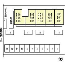 ヴィラージュなかもず 106 ｜ 大阪府堺市北区長曽根町3082-10（賃貸アパート1DK・1階・33.39㎡） その9