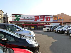 エソラメゾン 203 ｜ 大阪府堺市堺区浅香山町3丁11-5（賃貸アパート1LDK・2階・37.78㎡） その5