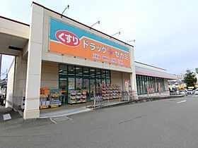 フジパレス堺三国ヶ丘5番館 103 ｜ 大阪府堺市堺区向陵中町5丁2-1（賃貸アパート1LDK・1階・40.33㎡） その6