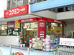 大阪府茨木市別院町（賃貸マンション1K・1階・22.20㎡） その29