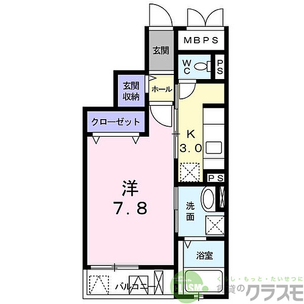 大阪府茨木市中穂積2丁目(賃貸マンション1K・3階・31.14㎡)の写真 その2