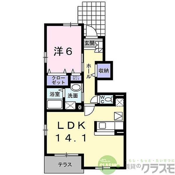 大阪府茨木市上穂積2丁目(賃貸アパート1LDK・1階・50.16㎡)の写真 その2