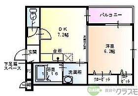 大阪府吹田市岸部中4丁目6-6（賃貸アパート1LDK・2階・34.40㎡） その7