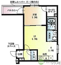 大阪府吹田市岸部中3丁目（賃貸アパート1LDK・1階・37.22㎡） その2