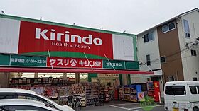 大阪府茨木市真砂1丁目（賃貸マンション3LDK・3階・57.00㎡） その30