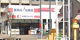 大阪府摂津市正雀本町1丁目（賃貸マンション1K・8階・28.00㎡） その22