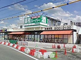 大阪府茨木市橋の内3丁目（賃貸アパート1LDK・2階・40.55㎡） その25