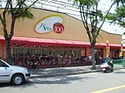 バリュー茨木太田店 699m