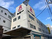 たこ一 茨木店 165m