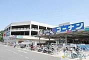 ホームセンターコーナン 摂津鳥飼西店 1203m