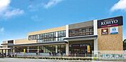 KOHYO 小野原店 531m