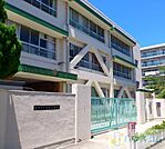 茨木市立中条小学校 642m