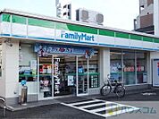 ファミリーマート千里丘北口店 1063m