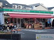 ローソンストア100 摂津昭和園店 880m