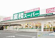 業務スーパー TAKENOKO 鳥飼店 3302m