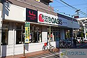 阪急オアシス 総持寺店 365m