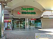 阪急オアシス千里丘店 269m