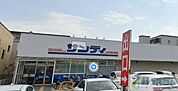 サンディ箕面小野原店 2643m