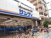 サンディ 正雀店 475m