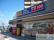 GEO千里丘駅前店 4877m
