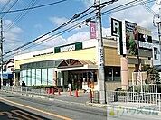 スーパーマルヤス 茨木店 204m