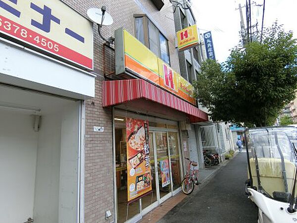【弁当】ほっかほっか亭 片山町店まで1538ｍ